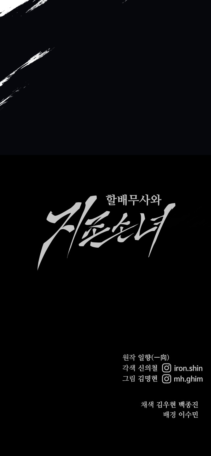 85 페이지