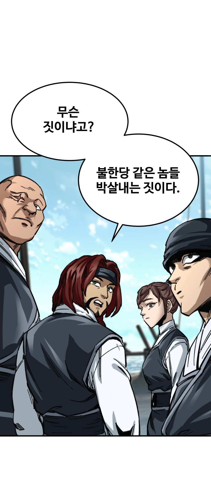 16 페이지