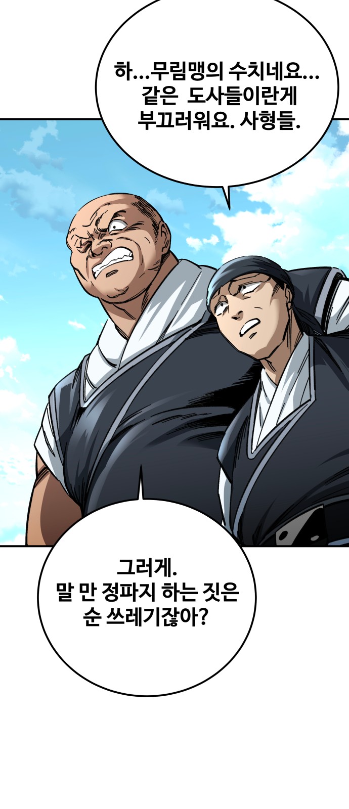 18 페이지