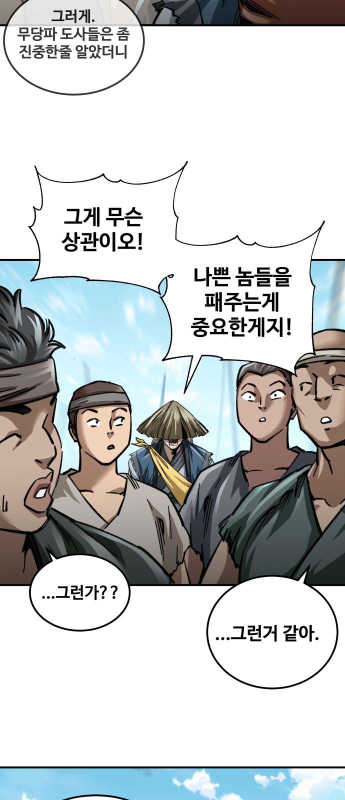 34 페이지