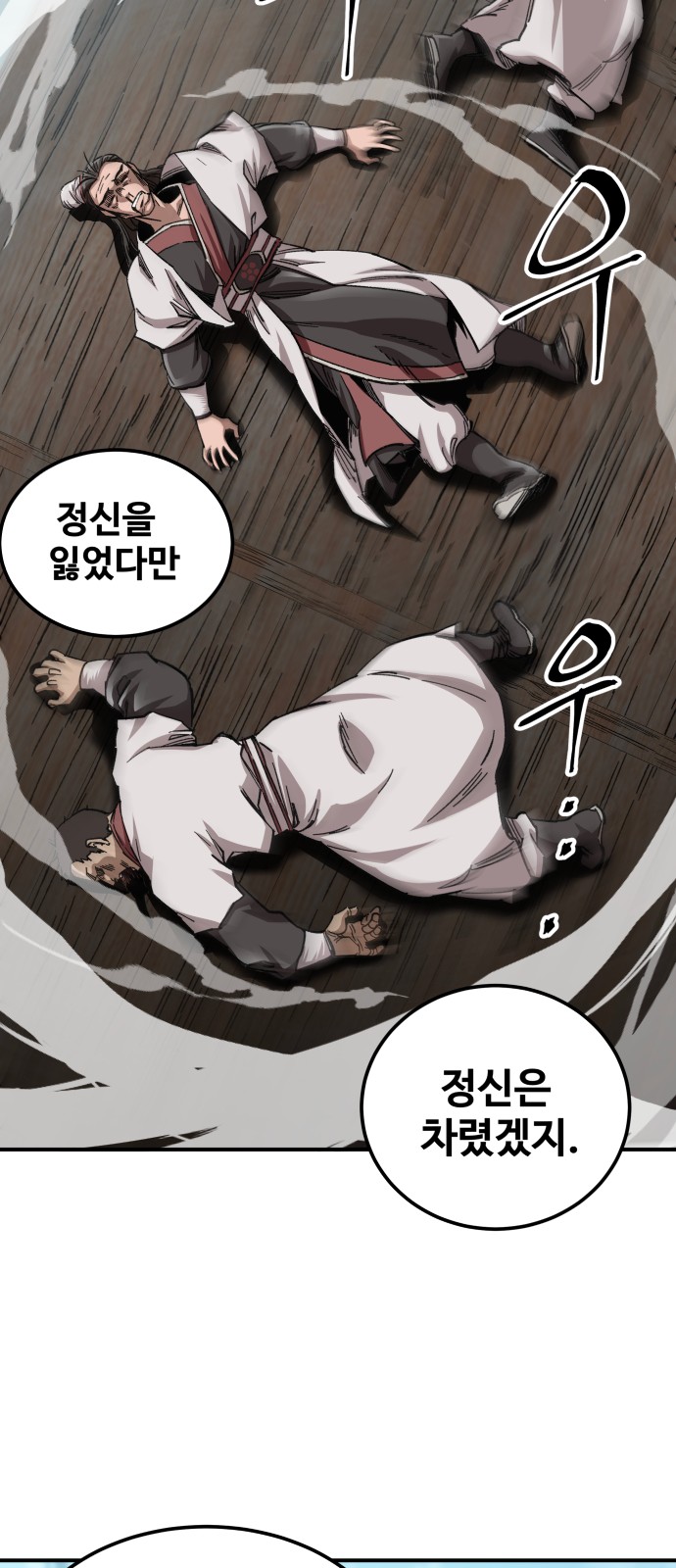 36 페이지
