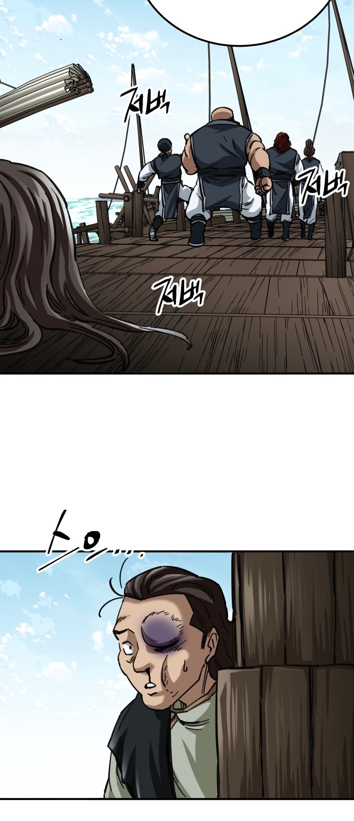 38 페이지