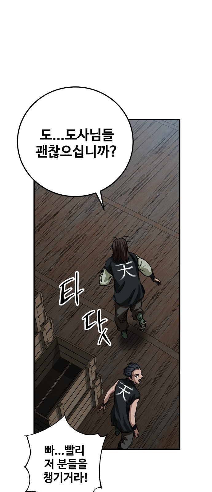 39 페이지