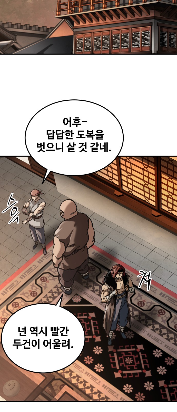 44 페이지
