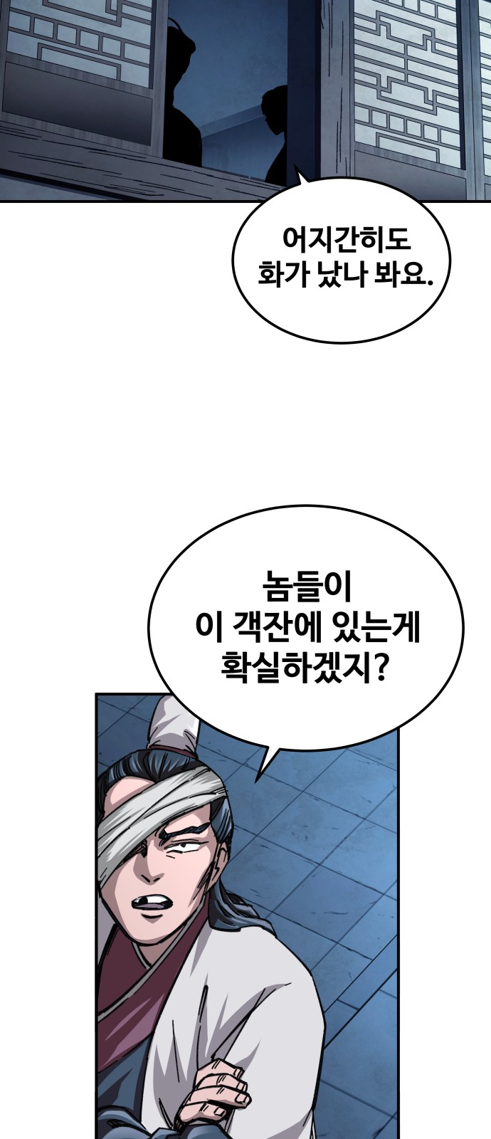 51 페이지