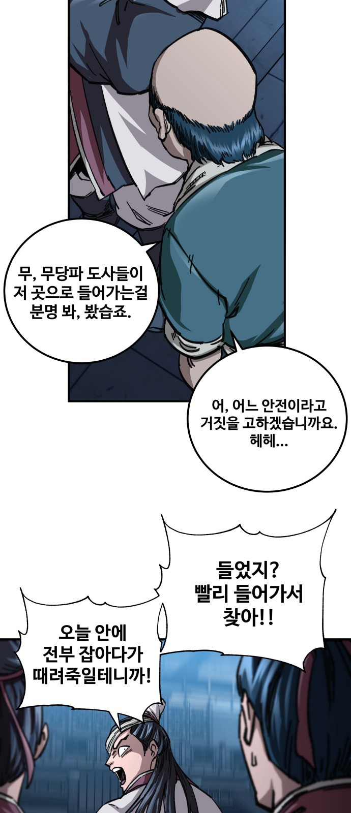 52 페이지