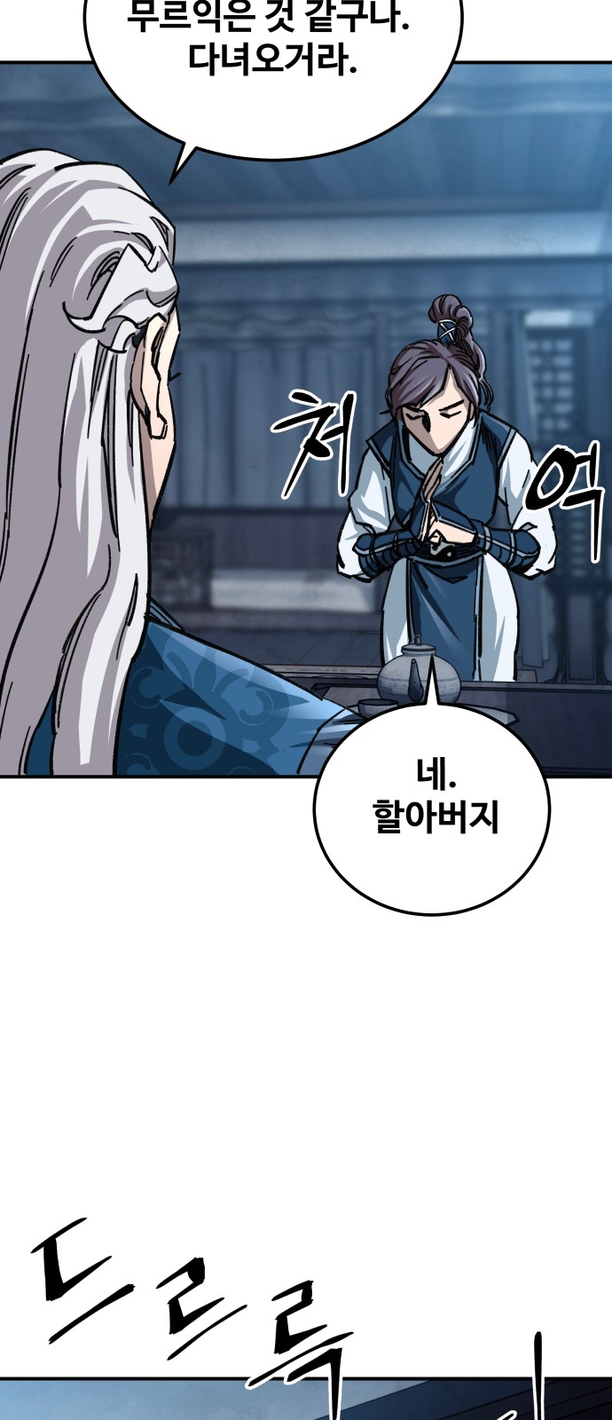 55 페이지