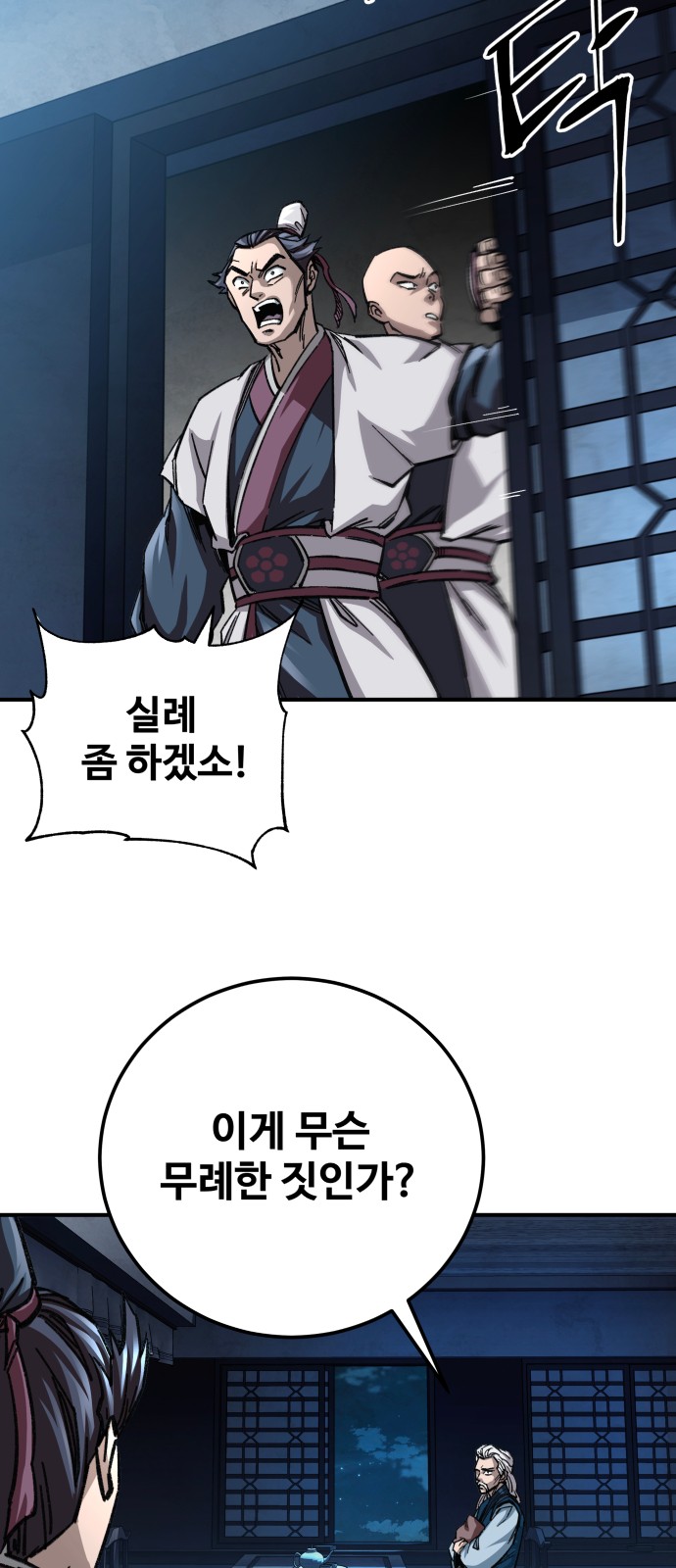 56 페이지