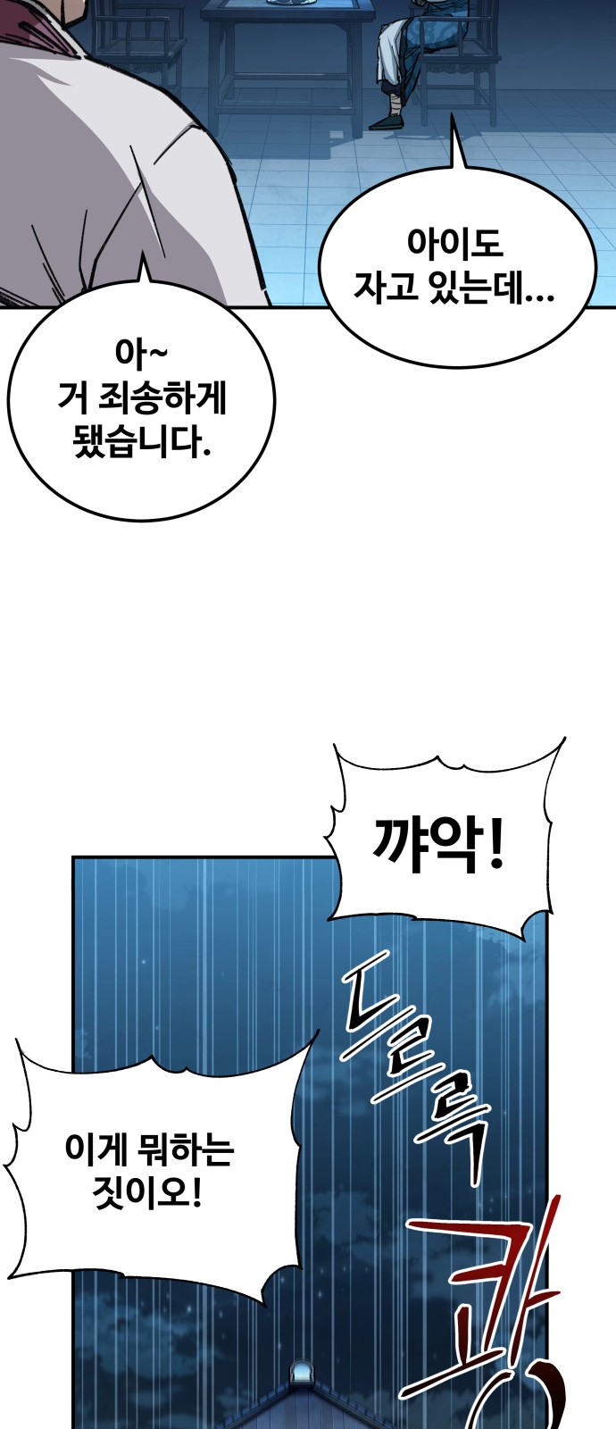 57 페이지