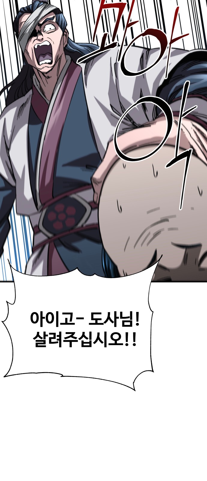 59 페이지
