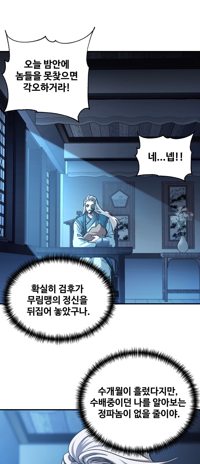 60 페이지