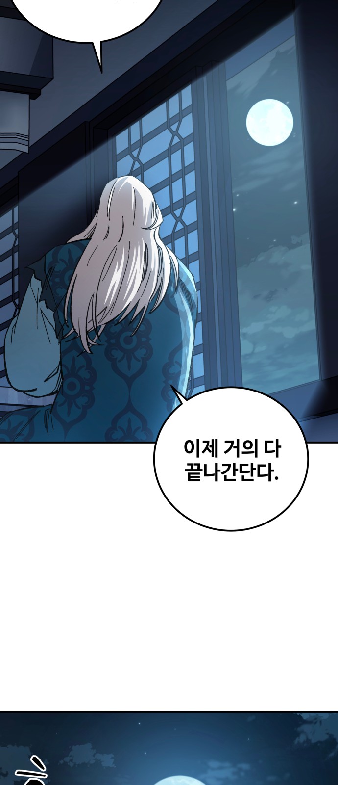 62 페이지