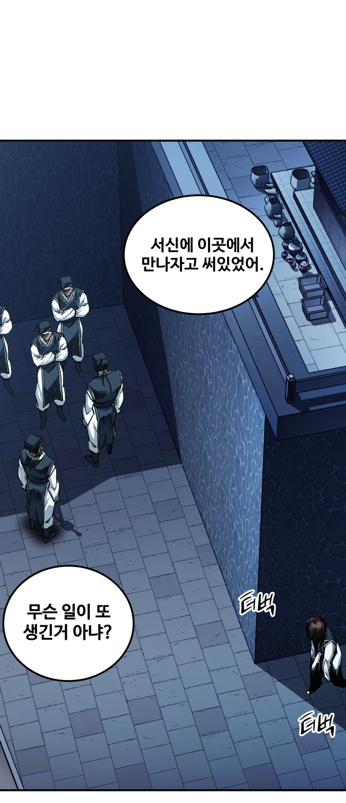 64 페이지