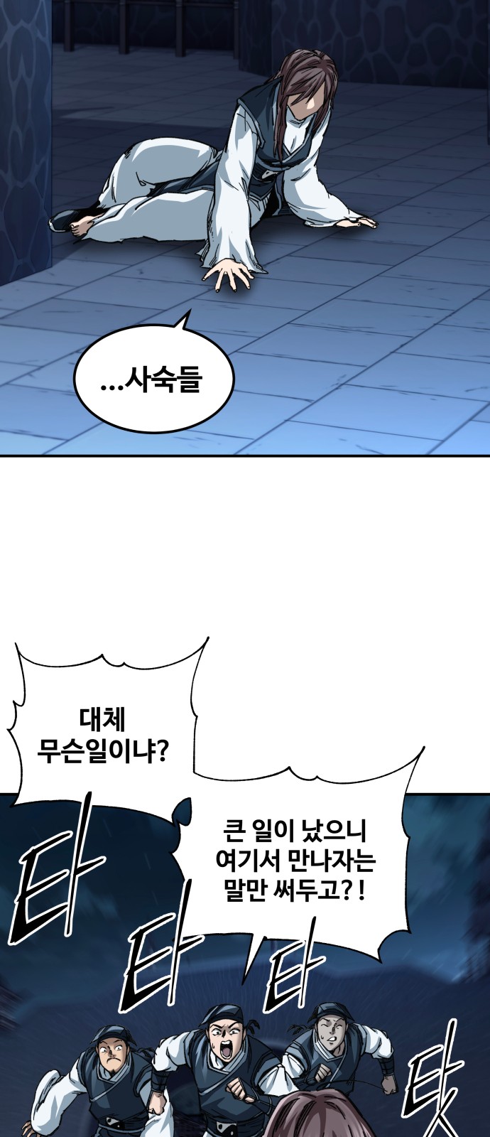 67 페이지