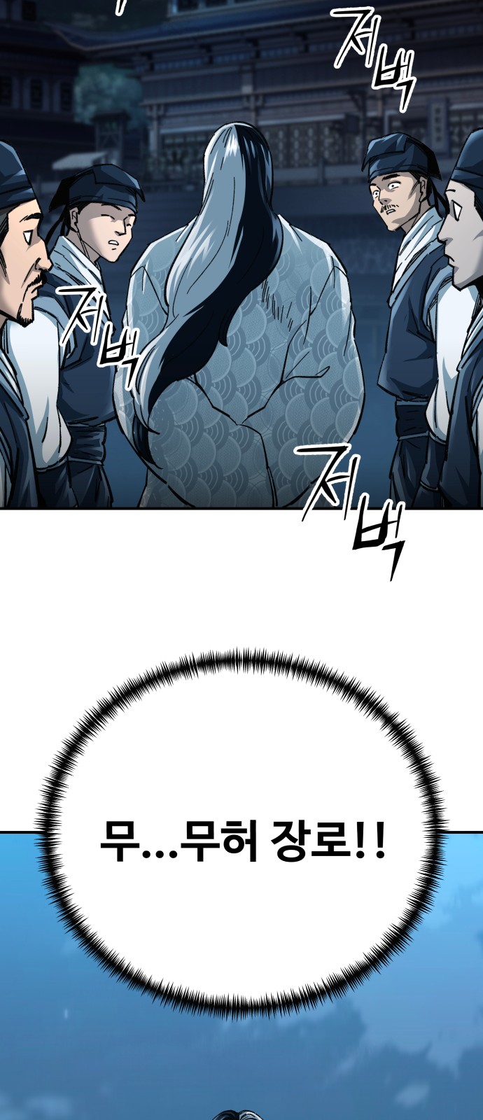 74 페이지