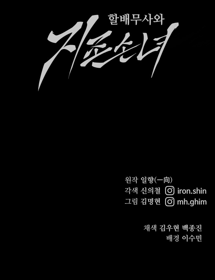82 페이지