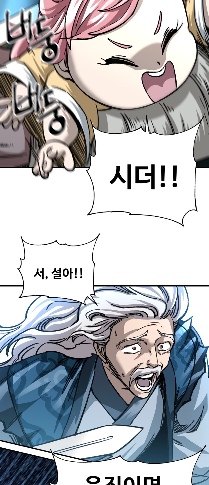 100 페이지