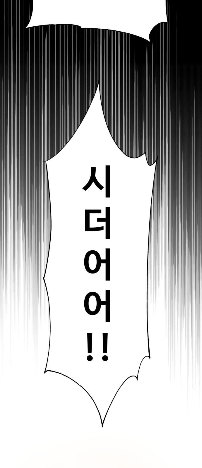 102 페이지