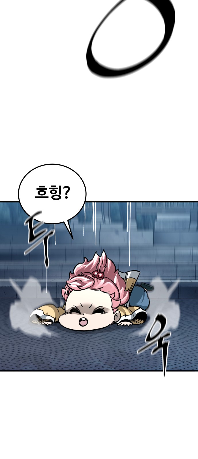 108 페이지