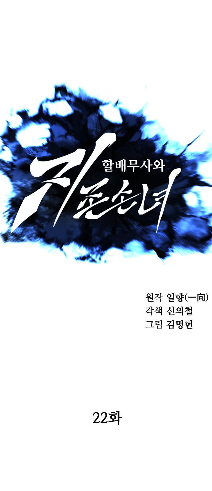 11 페이지