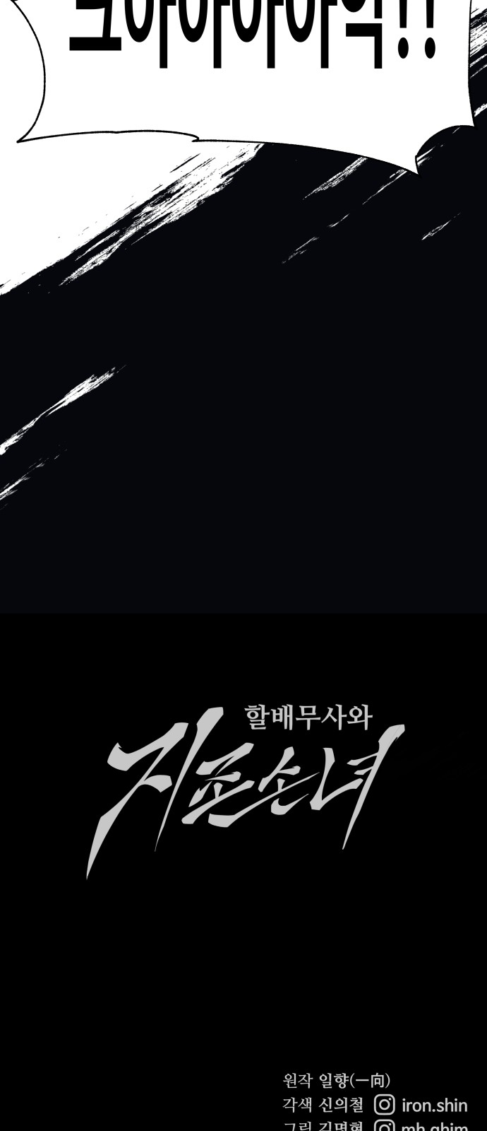 112 페이지