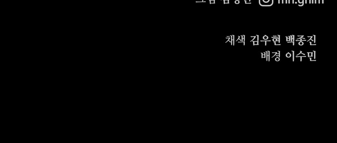 113 페이지