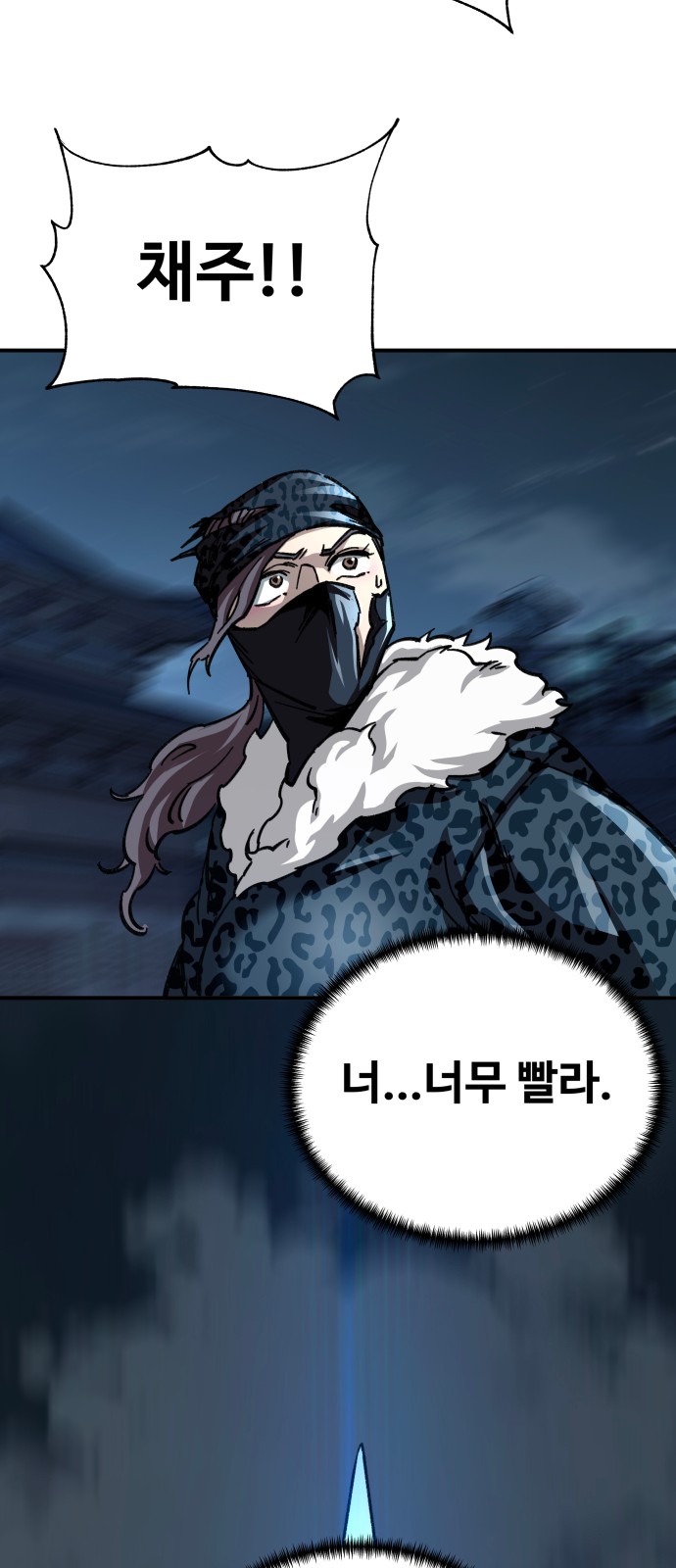 31 페이지
