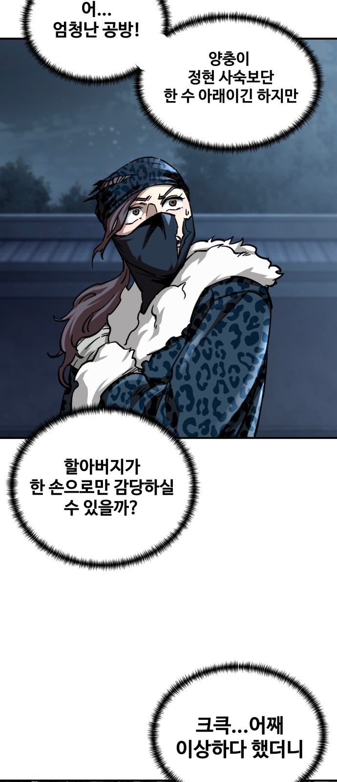 55 페이지