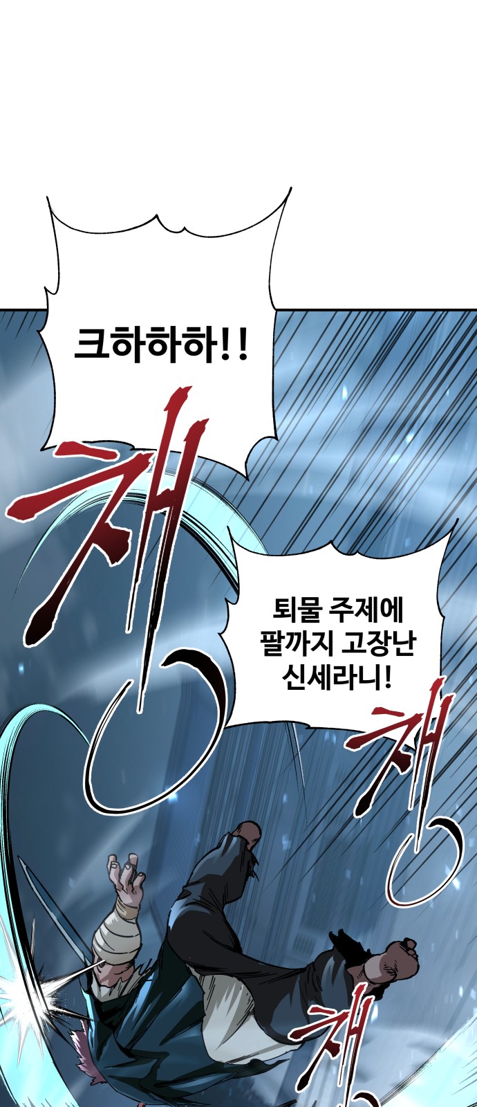 60 페이지