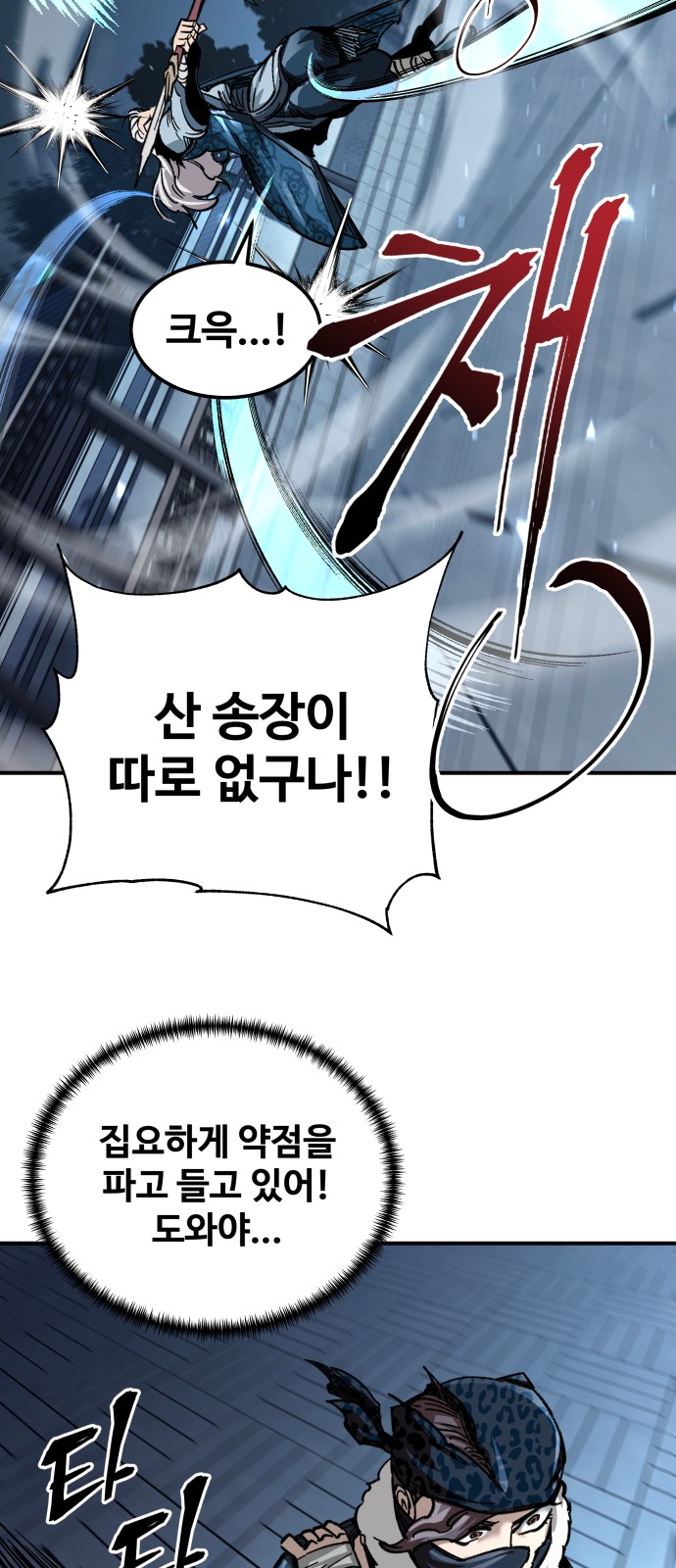 61 페이지