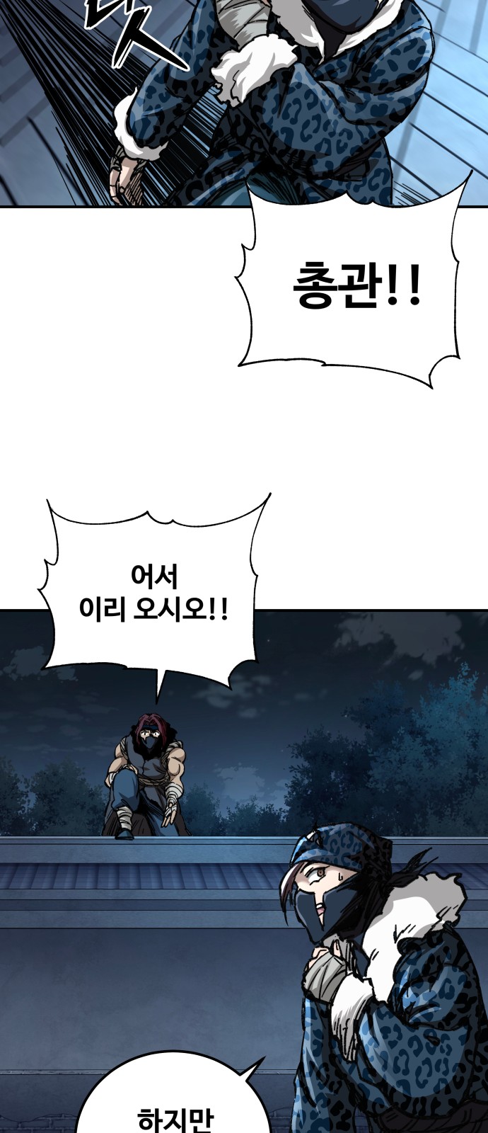 62 페이지