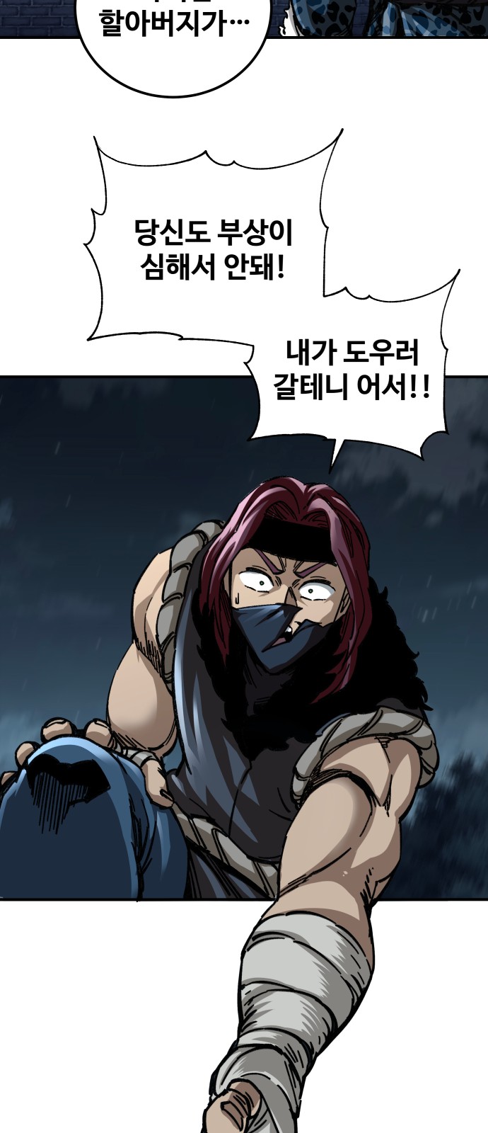 63 페이지