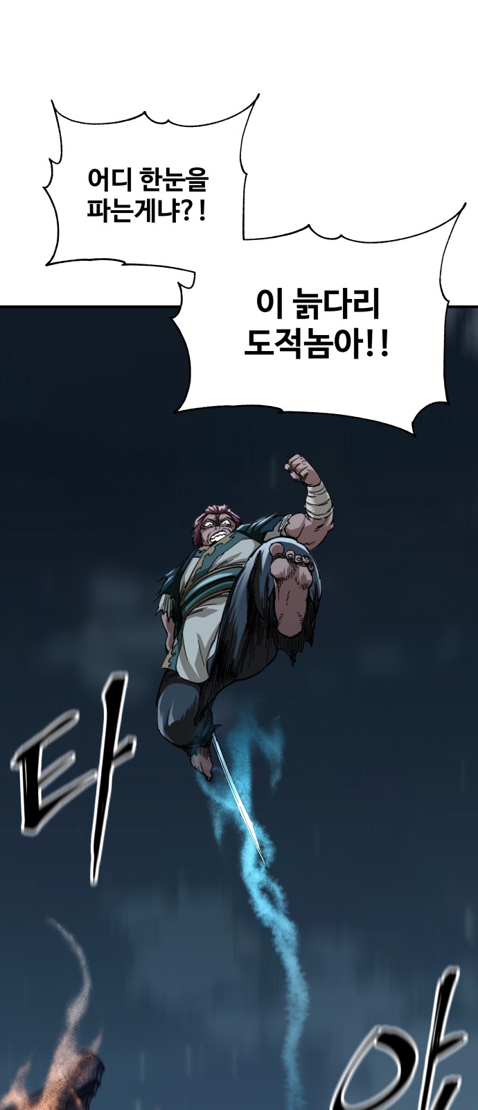 73 페이지