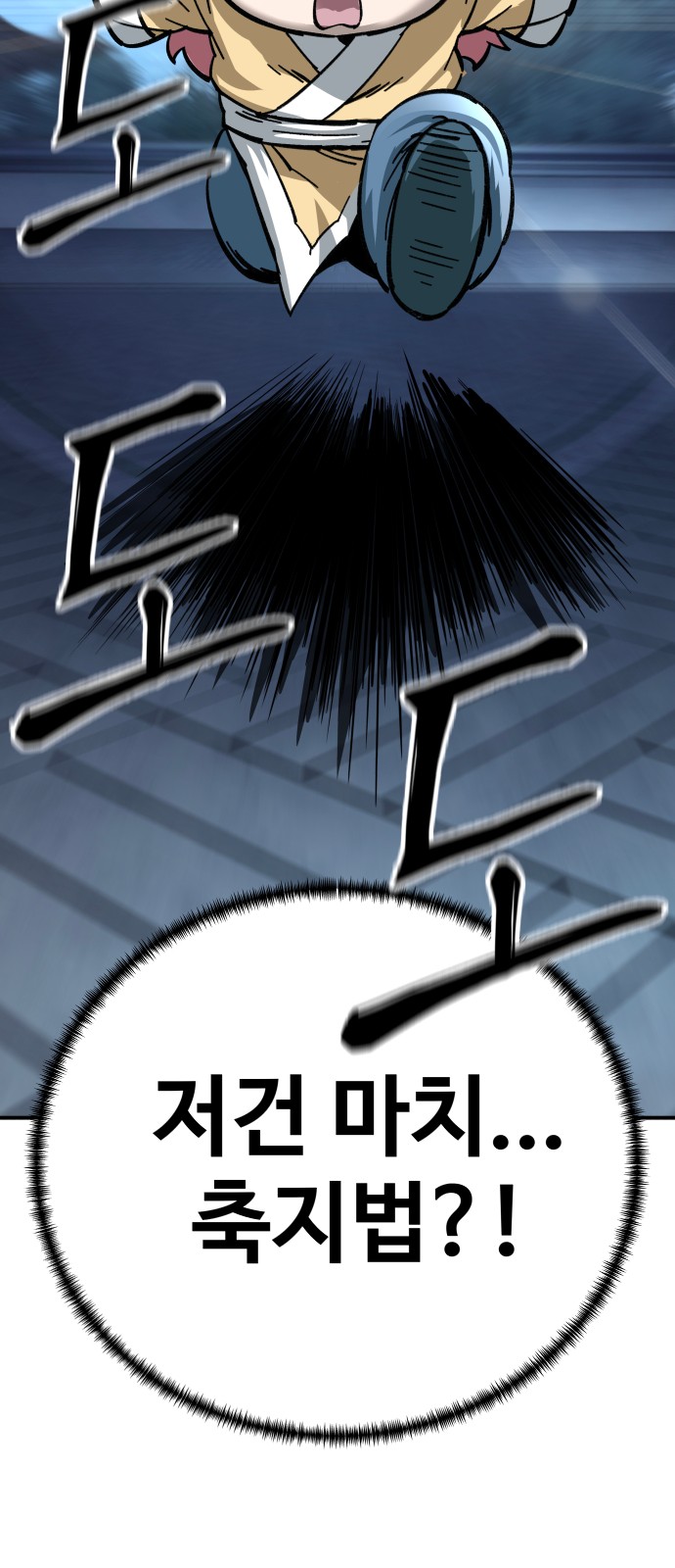 83 페이지