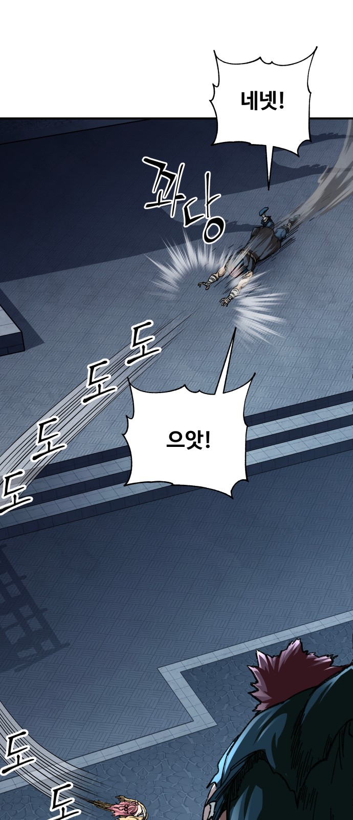 85 페이지