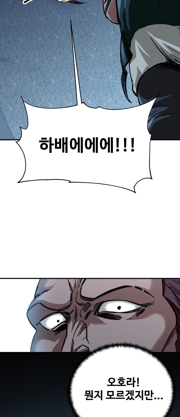 86 페이지