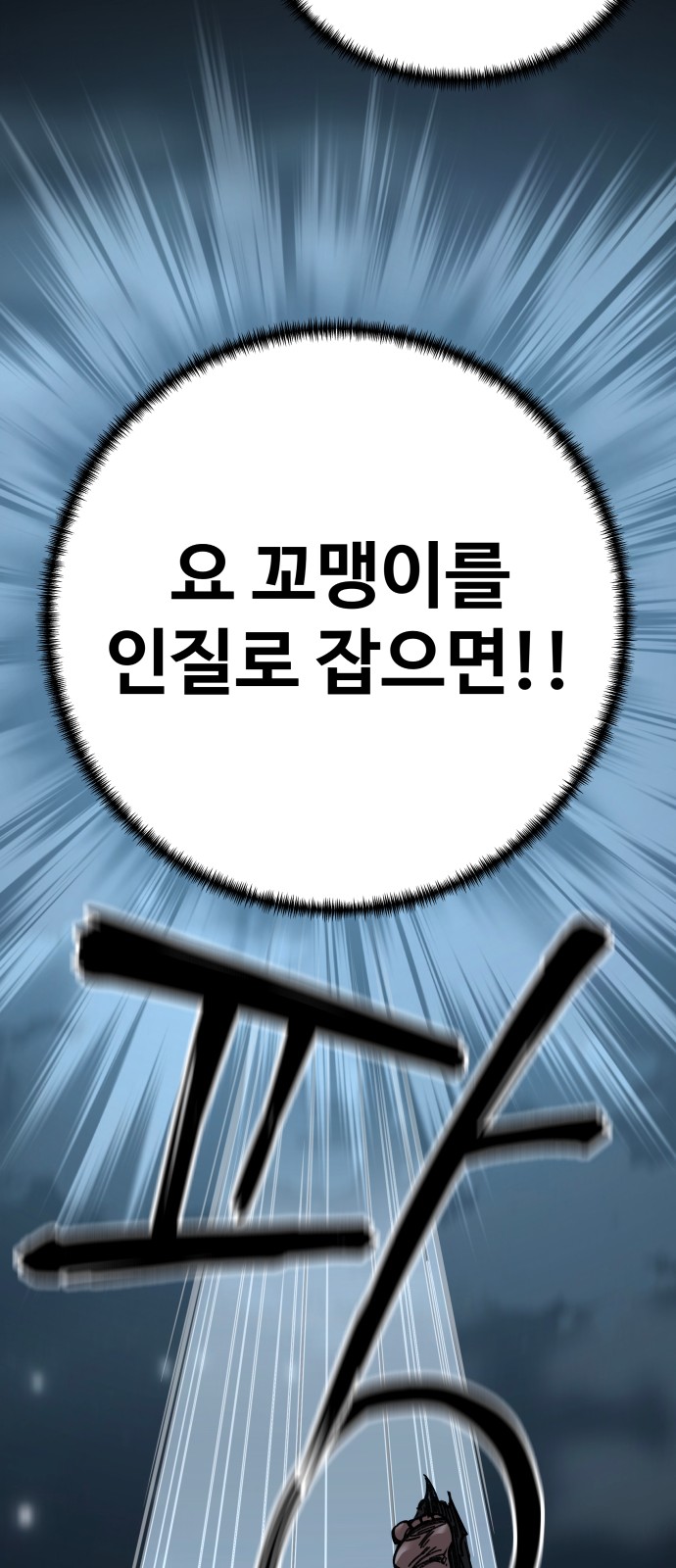 87 페이지