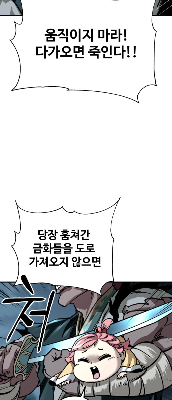 94 페이지