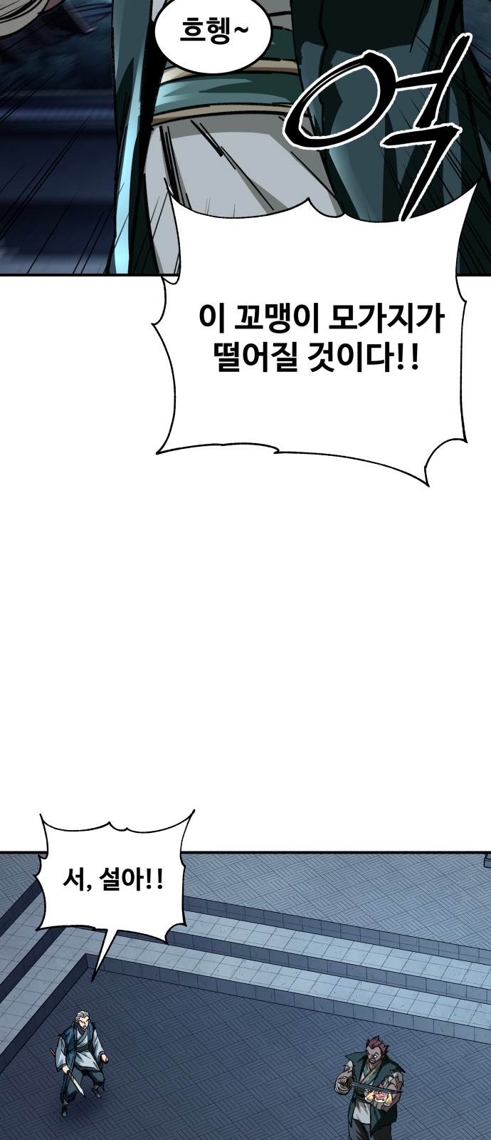 95 페이지