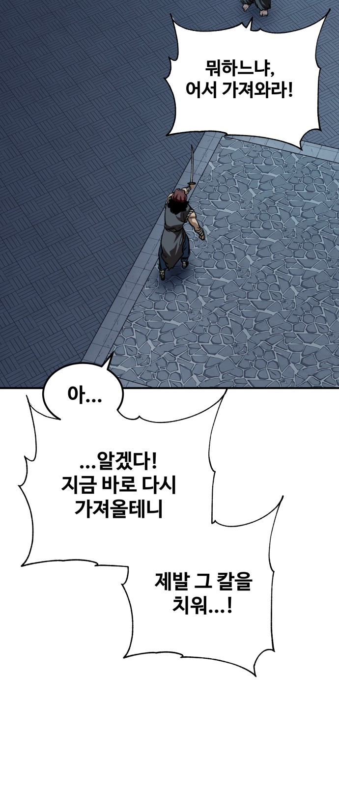 96 페이지