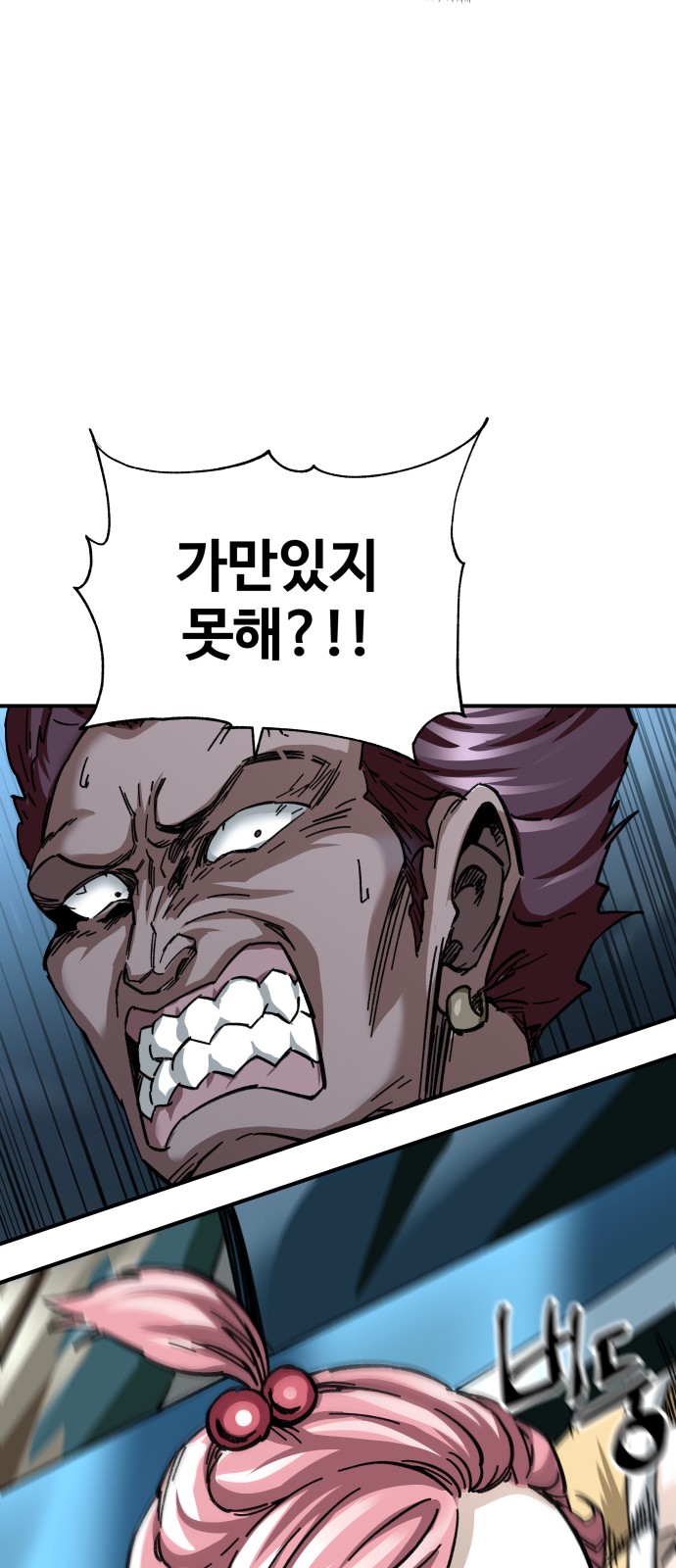 99 페이지