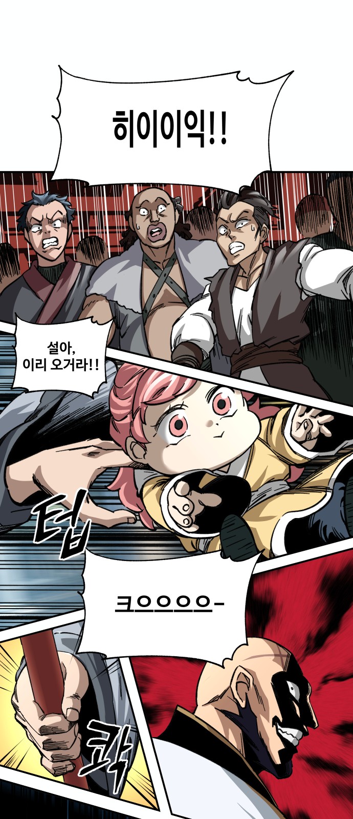 11 페이지