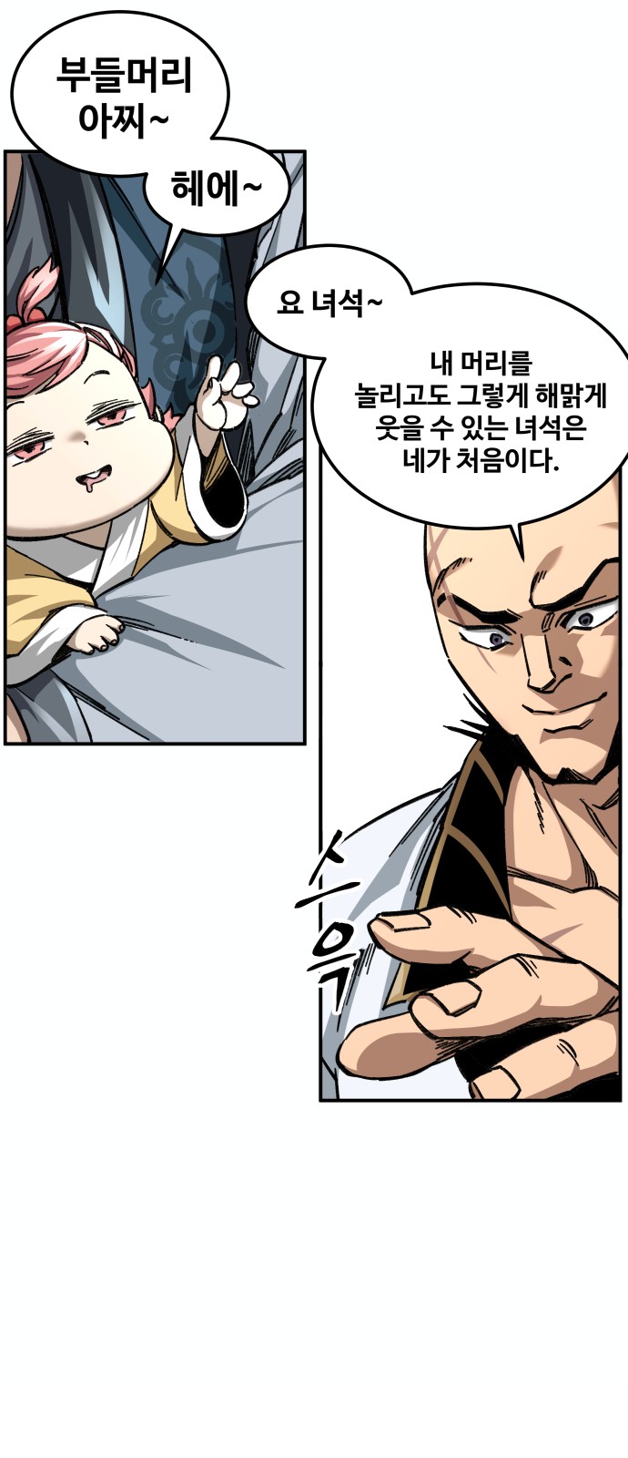 32 페이지