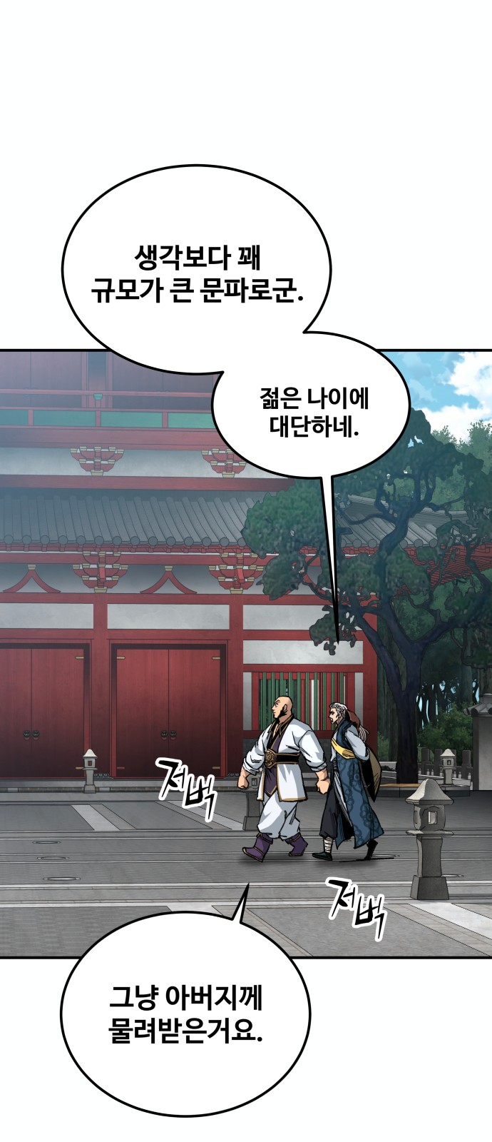 48 페이지