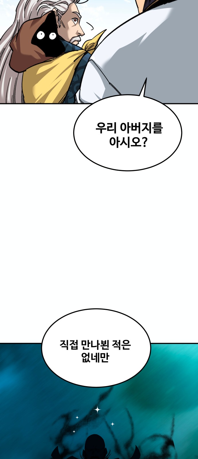 50 페이지