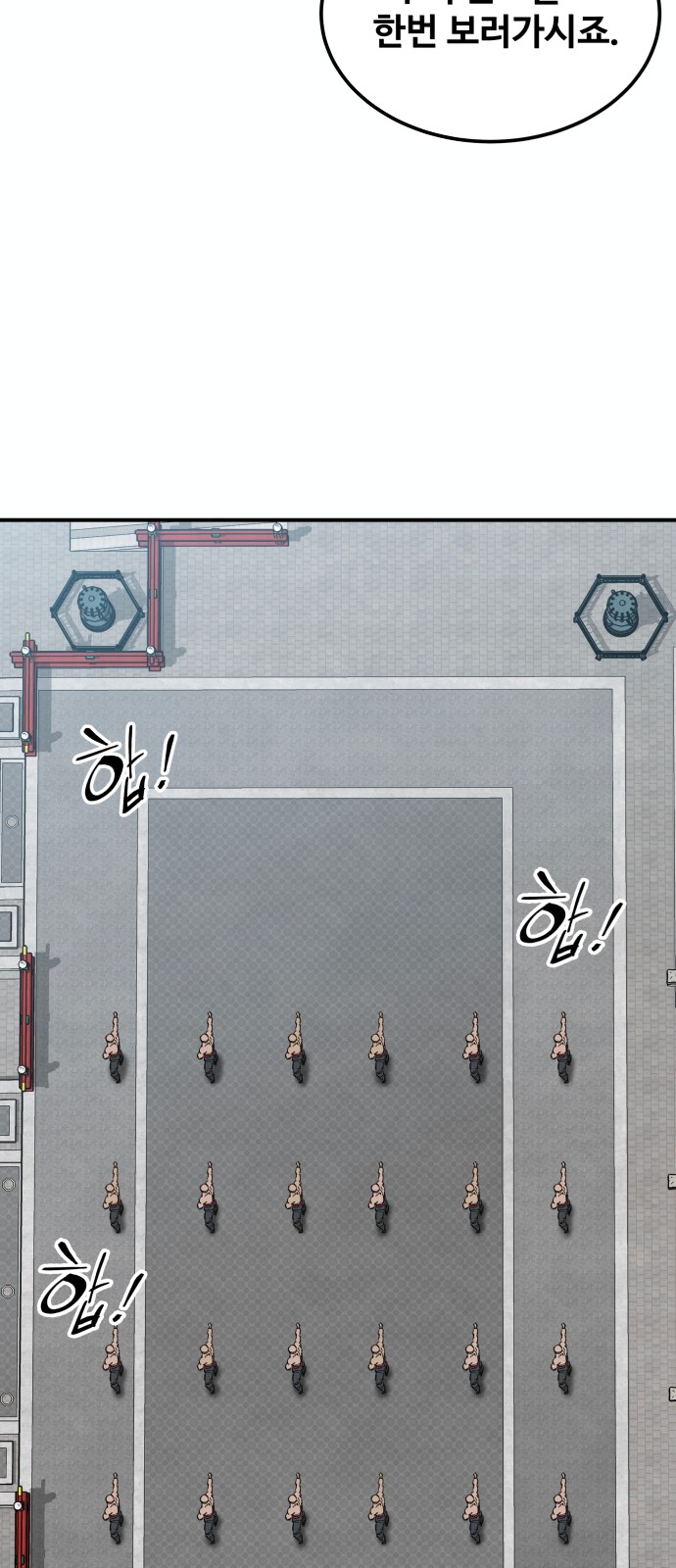 55 페이지