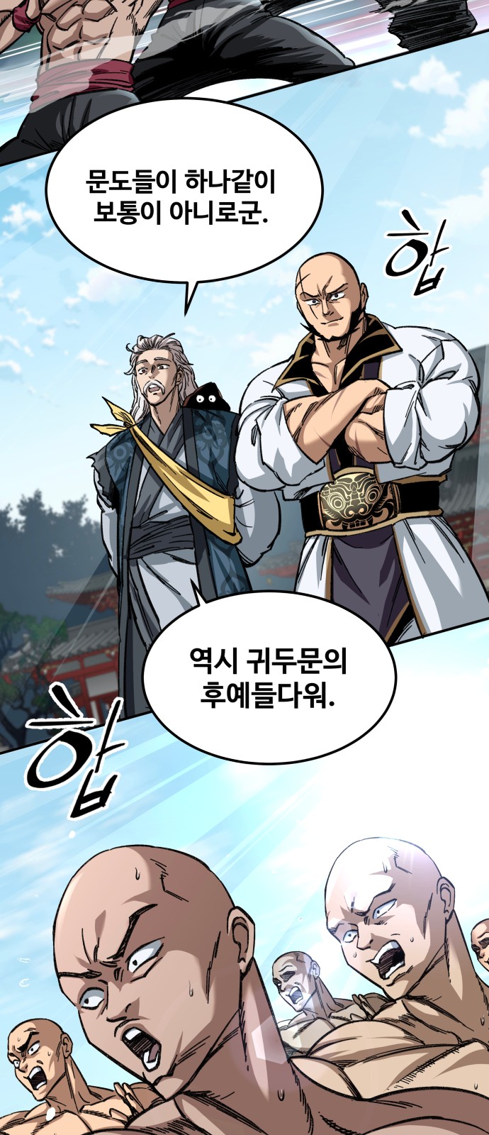 57 페이지