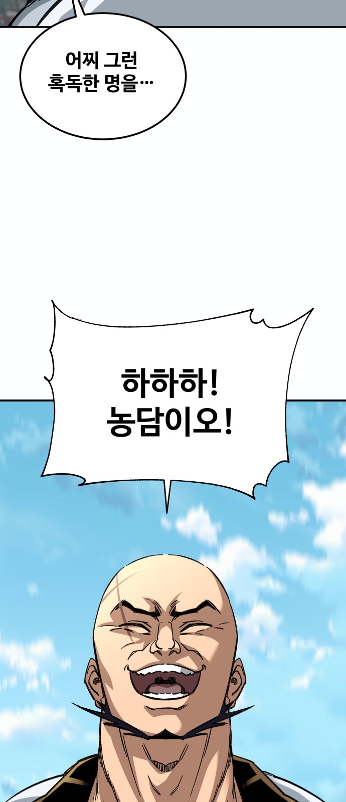 60 페이지