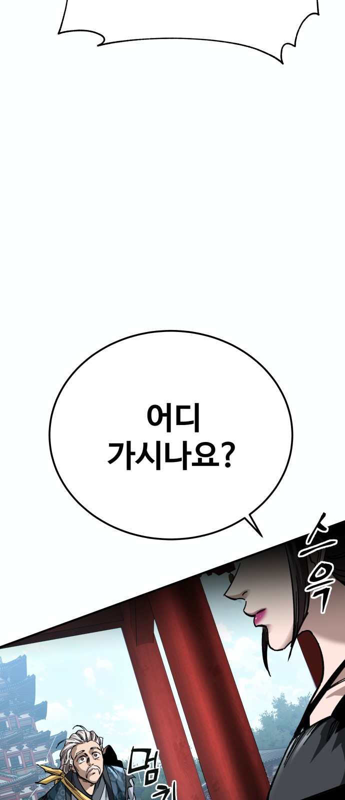64 페이지