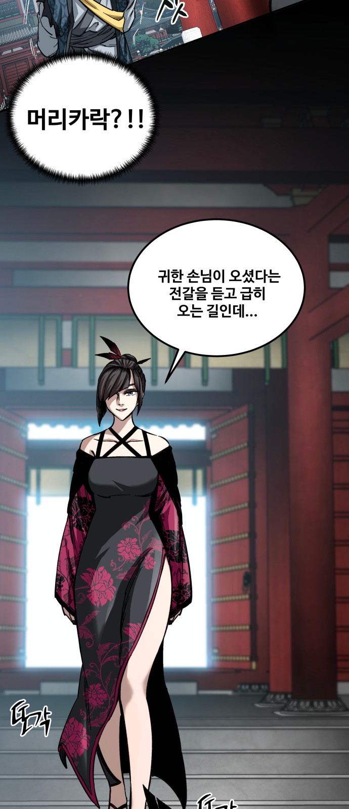 65 페이지
